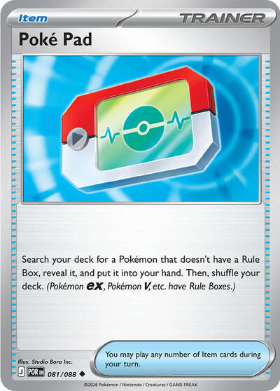Poke Pad - 081/088 - ME03: Perfect Order Pokémon spoiler