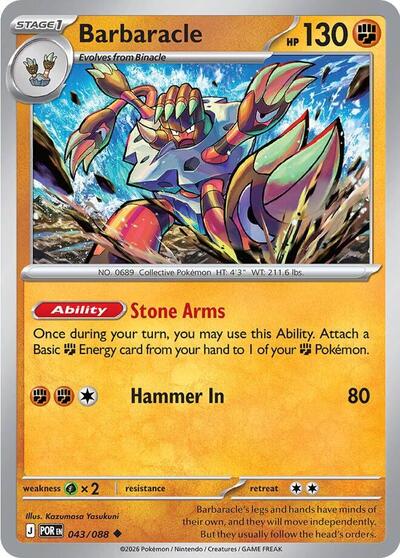 Barbaracle - ME03: Perfect Order Pokémon spoiler