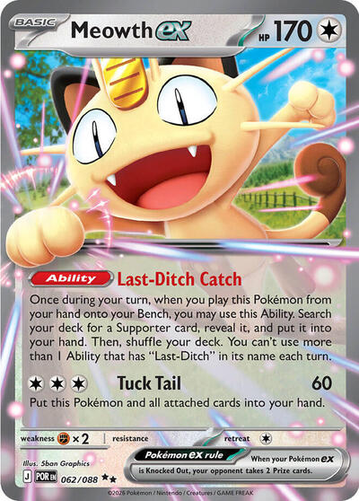 Meowth ex - 062/088 - ME03: Perfect Order Pokémon spoiler