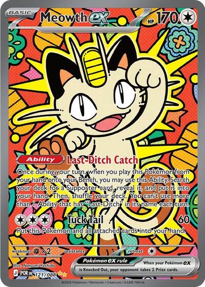 Meowth ex - 121/088 - ME03: Perfect Order Pokémon spoiler