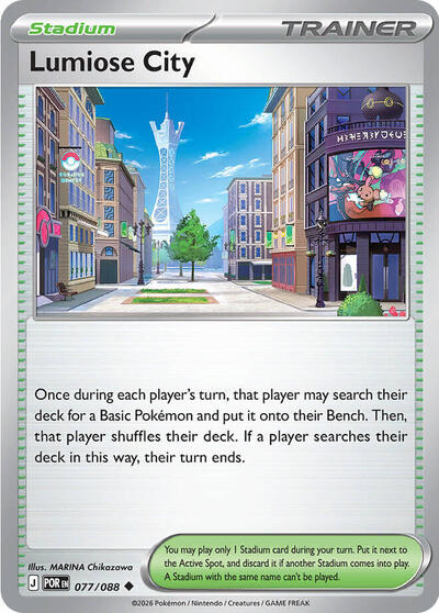 Lumiose City - 077/088 - ME03: Perfect Order Pokémon spoiler