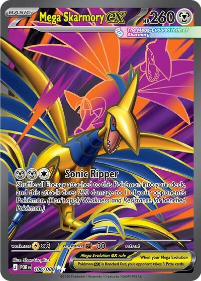 Mega Skarmory ex - 106/088 - ME03: Perfect Order Pokémon spoiler