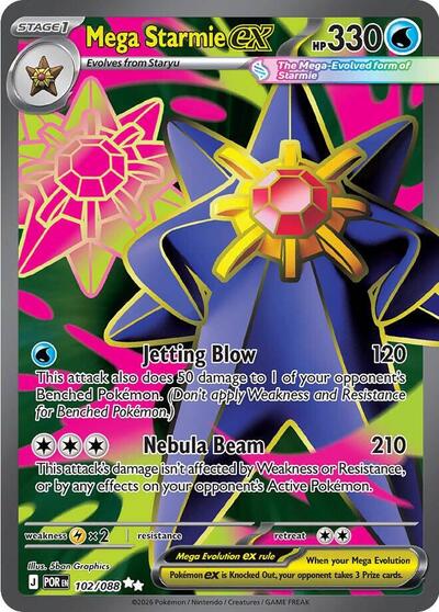 Mega Starmie ex - 102/088 - ME03: Perfect Order Pokémon spoiler