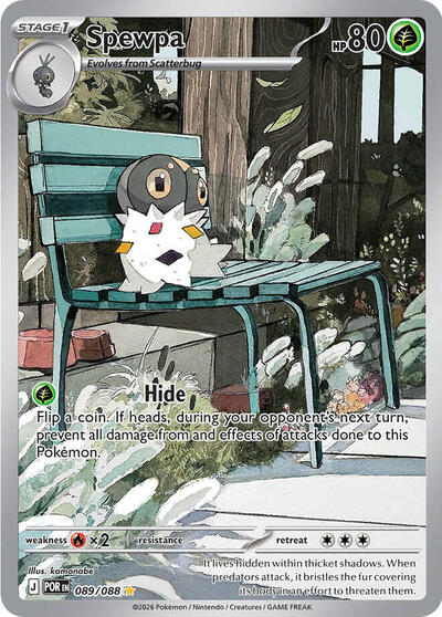 Spewpa - 089/088 - ME03: Perfect Order Pokémon spoiler