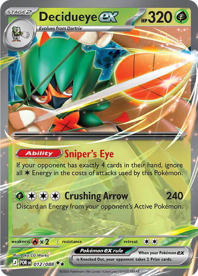 Decidueye ex - 012/088 - ME03: Perfect Order Pokémon spoiler
