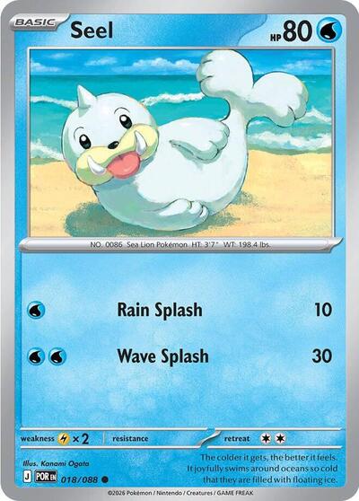 Seel - ME03: Perfect Order Pokémon spoiler