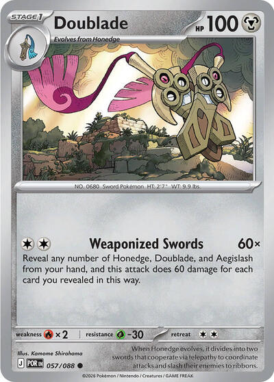 Doublade - 057/088 - ME03: Perfect Order Pokémon spoiler