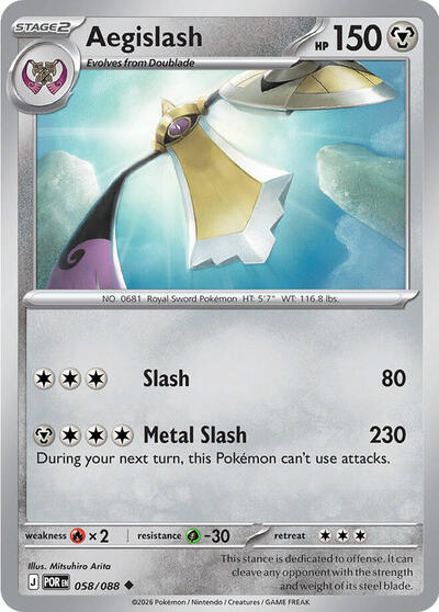 Aegislash - ME03: Perfect Order Pokémon spoiler