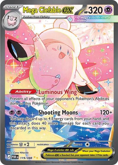 Mega Clefable ex - 119/088 - ME03: Perfect Order Pokémon spoiler