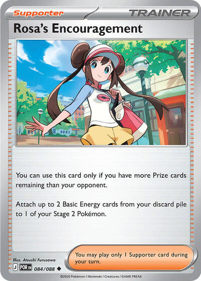 Rosa's Encouragement - 084/088 - ME03: Perfect Order Pokémon spoiler