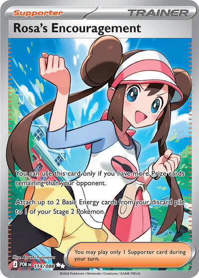 Rosa's Encouragement - 114/088 - ME03: Perfect Order Pokémon spoiler