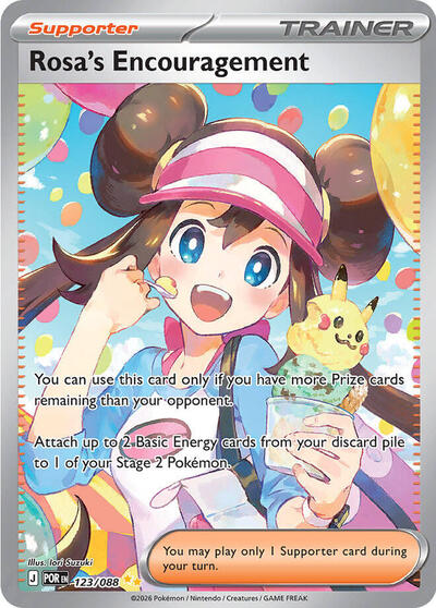 Rosa's Encouragement - 123/088 - ME03: Perfect Order Pokémon spoiler