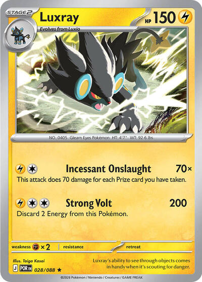 Luxray - ME03: Perfect Order Pokémon spoiler