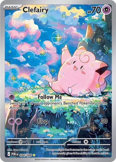 Clefairy - 094/088 - ME03: Perfect Order Pokémon spoiler