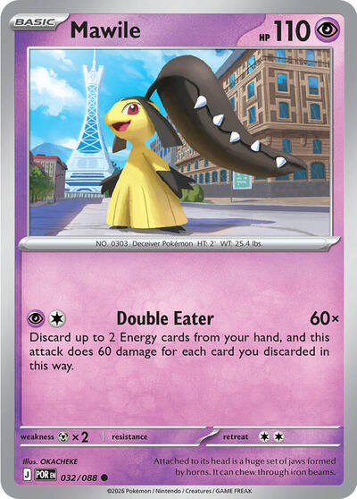 Mawile - ME03: Perfect Order Pokémon spoiler