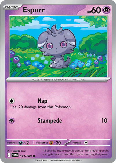 Espurr - 033/088 - ME03: Perfect Order Pokémon spoiler