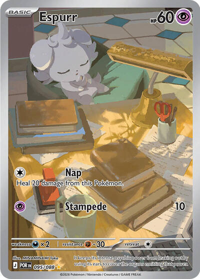 Espurr - 095/088 - ME03: Perfect Order Pokémon spoiler