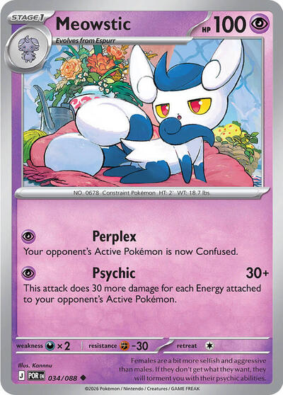 Meowstic - ME03: Perfect Order Pokémon spoiler