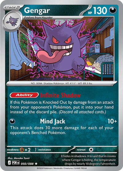 Gengar - ME03: Perfect Order Pokémon spoiler