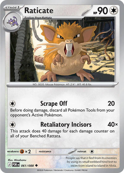 Raticate - 061/088 - ME03: Perfect Order Pokémon spoiler