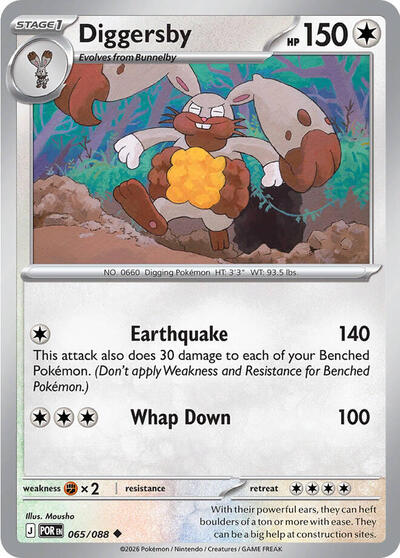 Diggersby - ME03: Perfect Order Pokémon spoiler