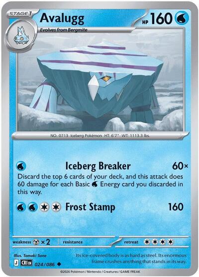Avalugg - ME04: Chaos Rising Pokémon spoiler