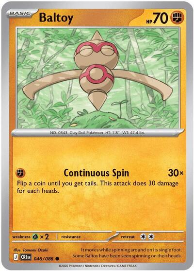 Baltoy - ME04: Chaos Rising Pokémon spoiler