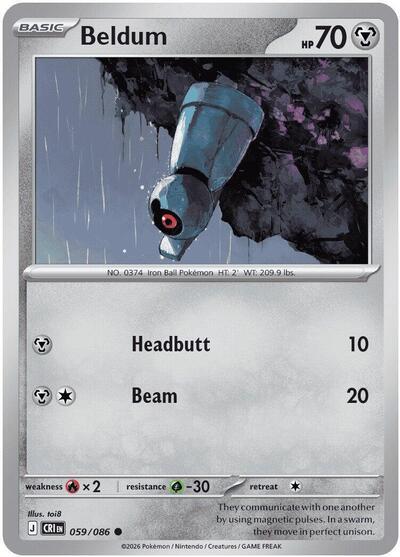 Beldum - ME04: Chaos Rising Pokémon spoiler
