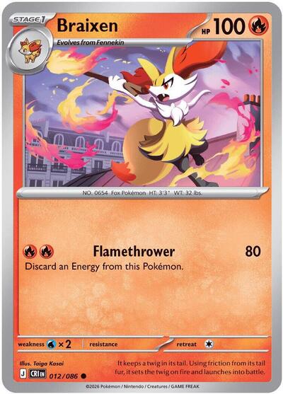 Braixen - ME04: Chaos Rising Pokémon spoiler