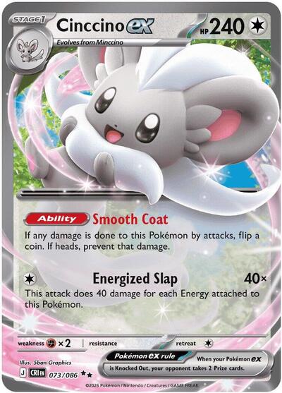 Cinccino ex - 073/086 - ME04: Chaos Rising Pokémon spoiler