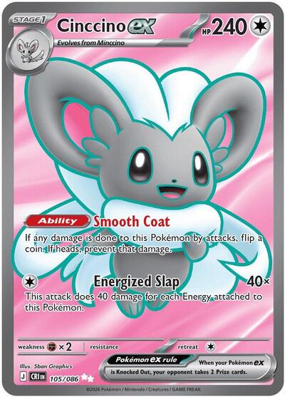 Cinccino ex - 105/086 - ME04: Chaos Rising Pokémon spoiler