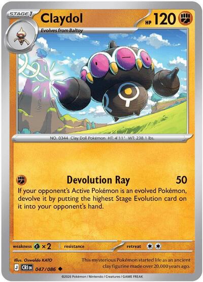 Claydol - 047/086 - ME04: Chaos Rising Pokémon spoiler