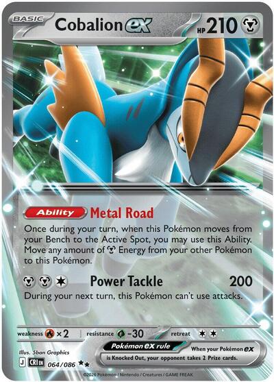 Cobalion ex - 064/086 - ME04: Chaos Rising Pokémon spoiler