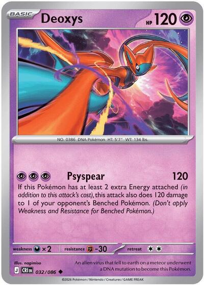 Deoxys - 032/086 - ME04: Chaos Rising Pokémon spoiler