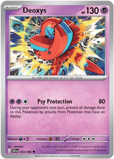 Deoxys - 033/086 - ME04: Chaos Rising Pokémon spoiler