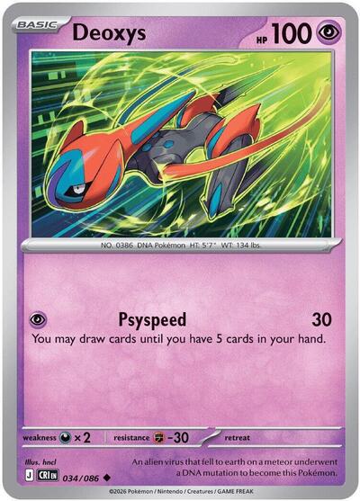 Deoxys - 034/086 - ME04: Chaos Rising Pokémon spoiler