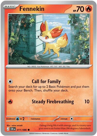 Fennekin - ME04: Chaos Rising Pokémon spoiler