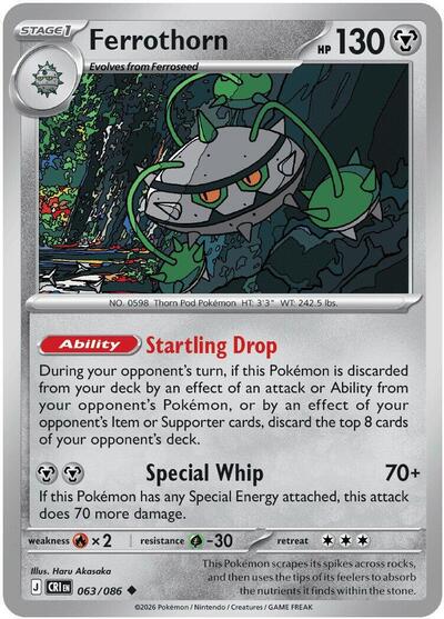 Ferrothorn - ME04: Chaos Rising Pokémon spoiler