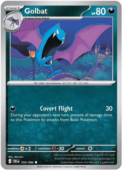 Golbat - ME04: Chaos Rising Pokémon spoiler