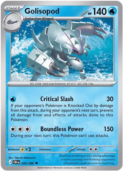 Golisopod - ME04: Chaos Rising Pokémon spoiler
