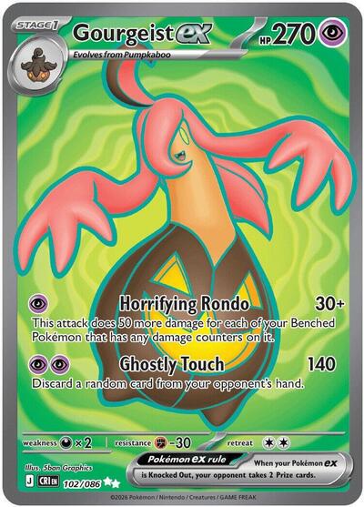Gourgeist ex - 102/086 - ME04: Chaos Rising Pokémon spoiler