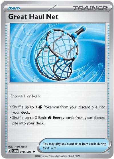 Great Haul Net - ME04: Chaos Rising Pokémon spoiler