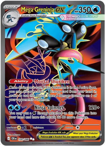 Mega Greninja ex - 100/086 - ME04: Chaos Rising Pokémon spoiler