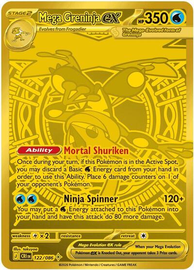 Mega Greninja ex - 122/086 - ME04: Chaos Rising Pokémon spoiler