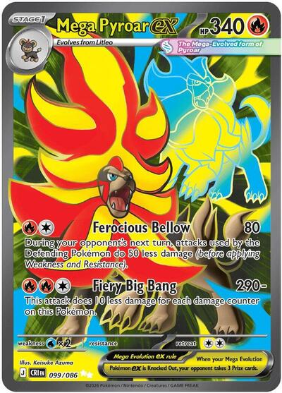 Mega Pyroar ex - 099/086 - ME04: Chaos Rising Pokémon spoiler