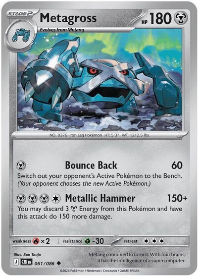 Metagross - ME04: Chaos Rising Pokémon spoiler