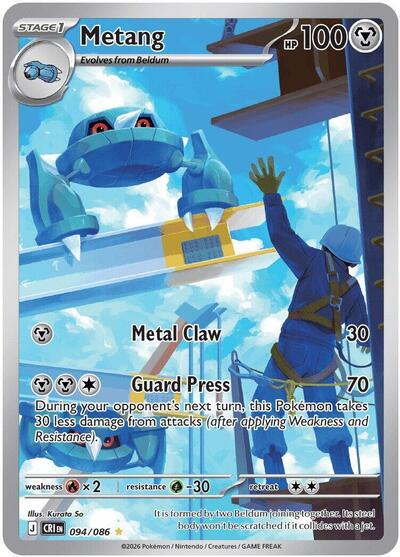 Metang - 094/086 - ME04: Chaos Rising Pokémon spoiler