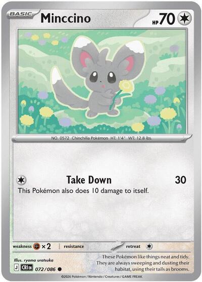 Minccino - ME04: Chaos Rising Pokémon spoiler