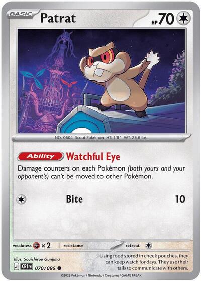 Patrat - ME04: Chaos Rising Pokémon spoiler