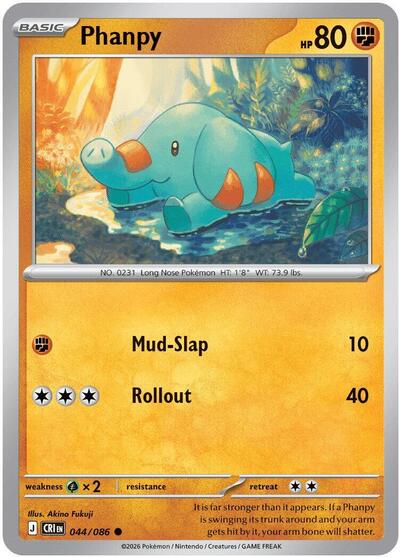 Phanpy - ME04: Chaos Rising Pokémon spoiler